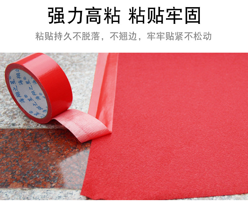 布基膠帶