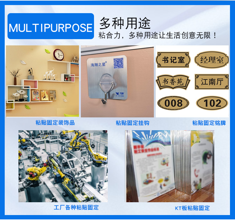 泡棉雙面膠