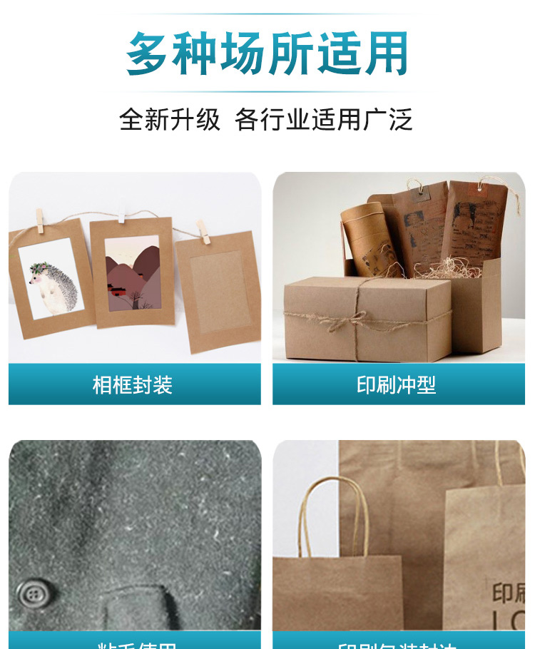 書寫牛皮紙膠帶