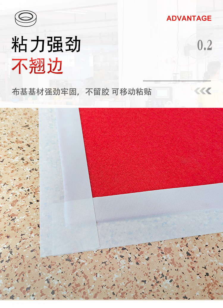 布基膠帶