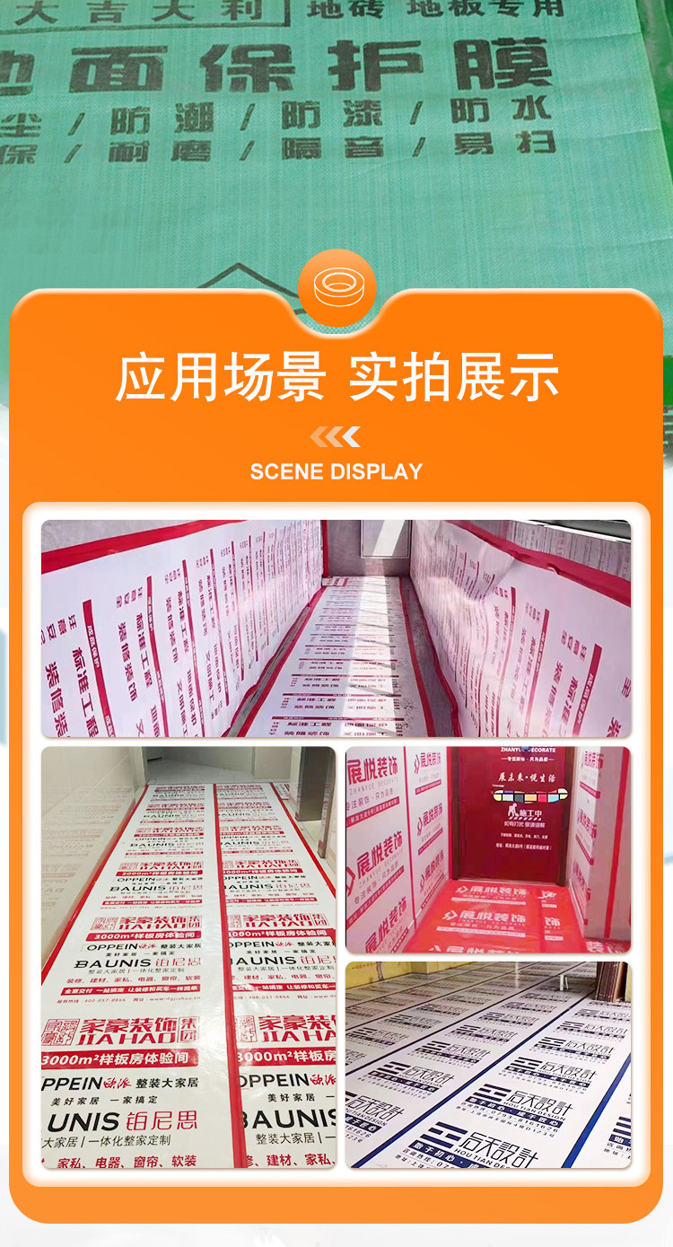 布基膠帶