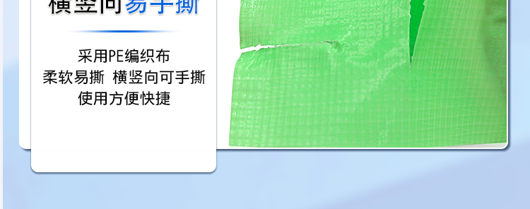 養(yǎng)生布基膠帶