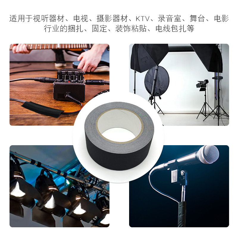 啞光布基膠帶