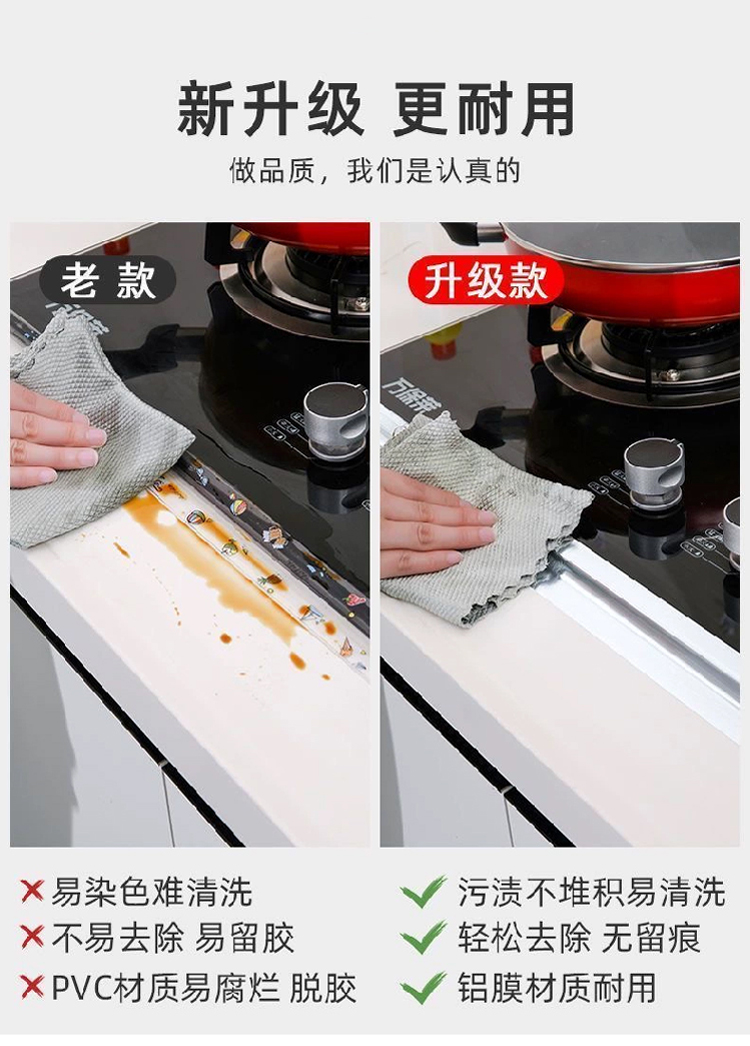 鋁箔膠帶