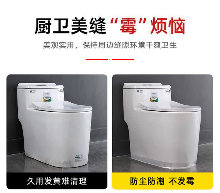 鋁箔膠帶