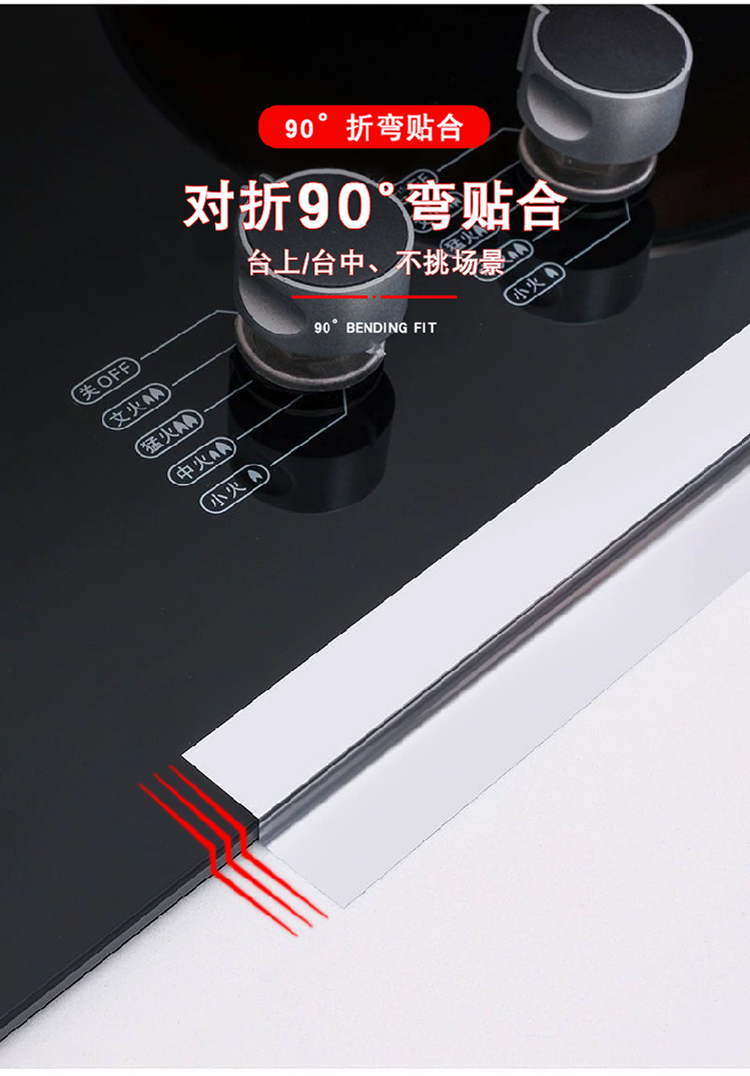 鋁箔膠帶