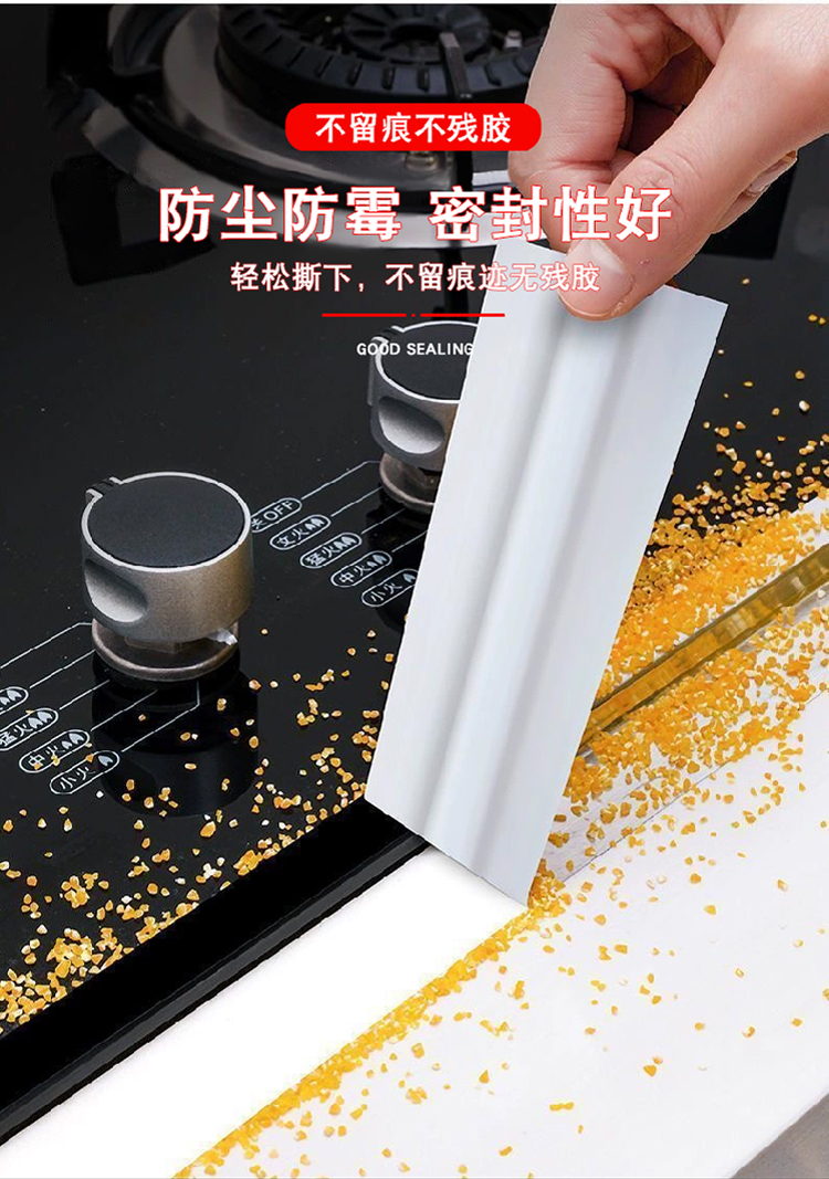 鋁箔膠帶
