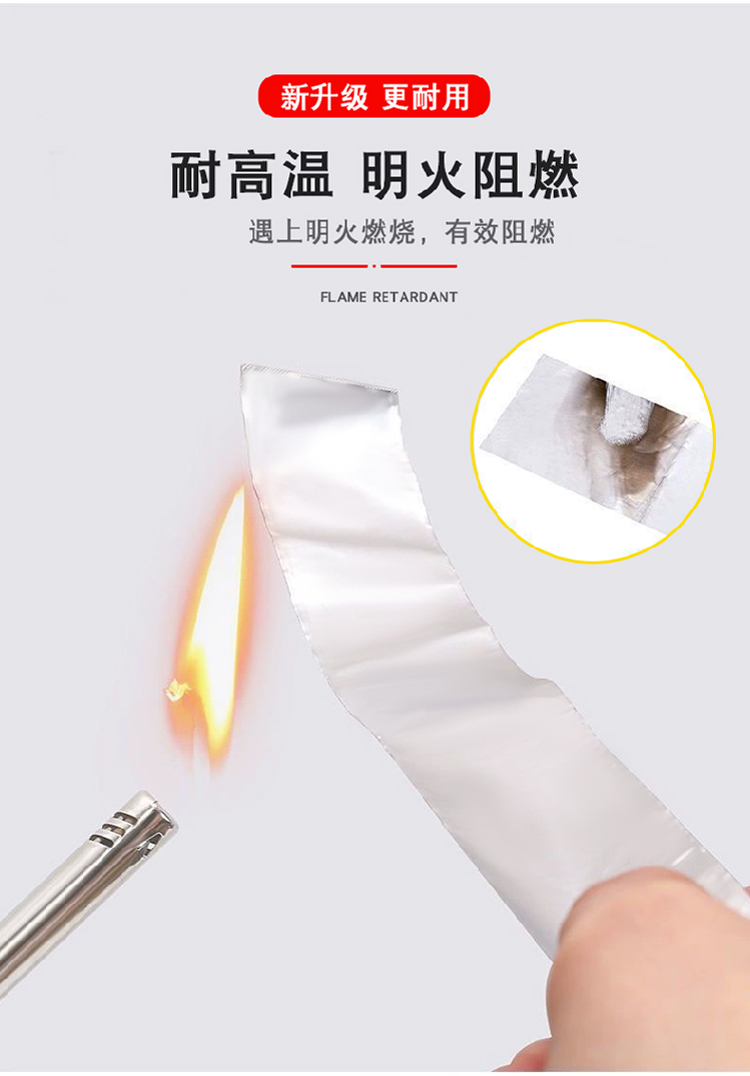 鋁箔膠帶
