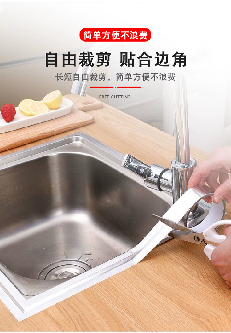 鋁箔膠帶