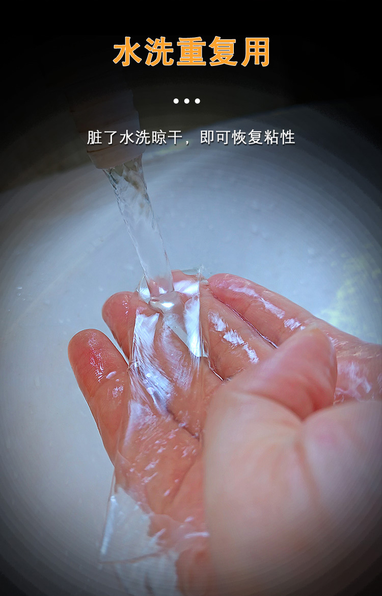 納米膠帶