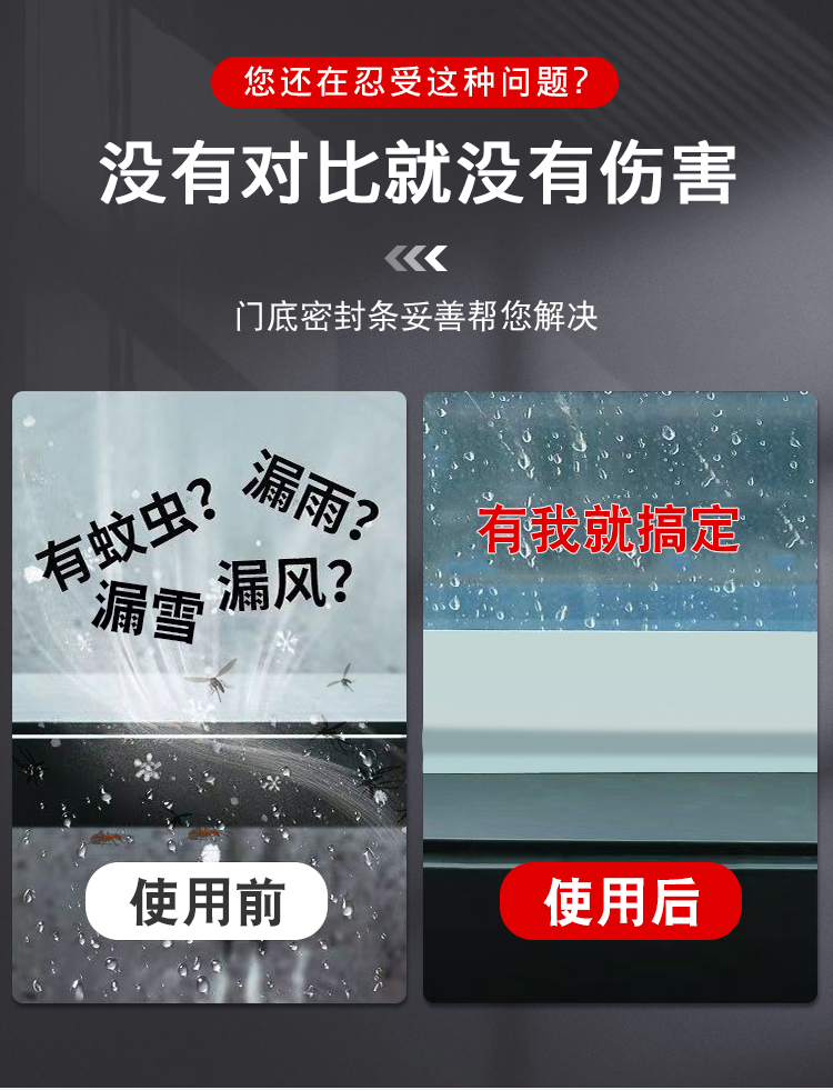 防風(fēng)膠帶