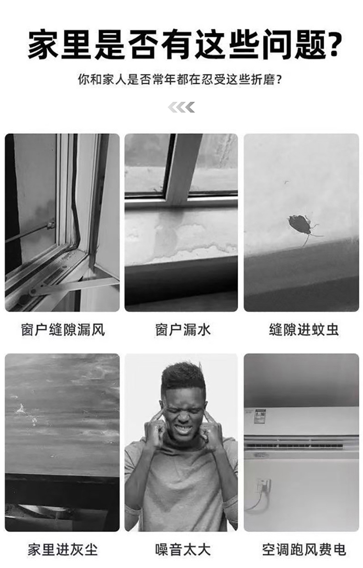 防風(fēng)膠帶
