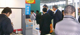 海翔成功參加2014中國國際瓦楞展