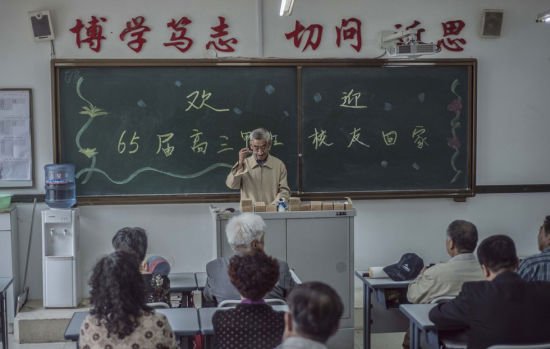 師生50年后返校再“開學(xué)”學(xué)生感動落淚，為老師鞠躬！