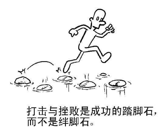 你“富有”了嗎？八個(gè)人生哲理的問題！