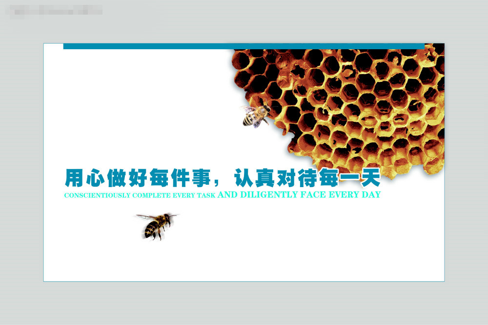 你以什么樣的心態(tài)去面對工作的呢？