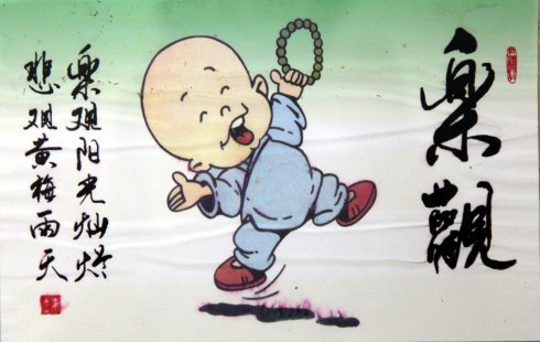 八個(gè)幽默感悟，改變你的人生