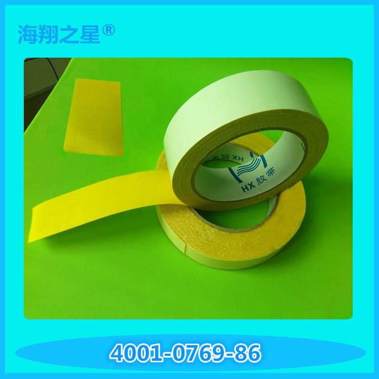 海翔膠帶這之六一兒童節(jié)