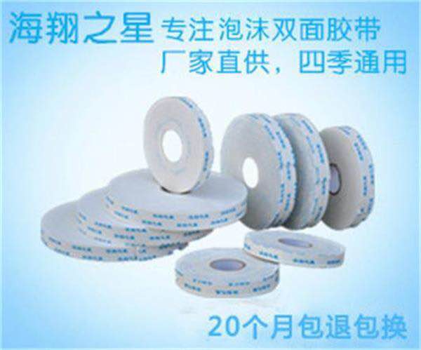 海翔人：賣(mài)出產(chǎn)品的個(gè)性