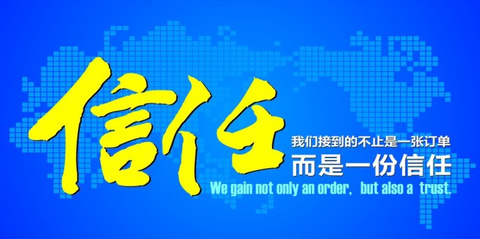 不賒賬給你，是擔(dān)心失去你這朋友！