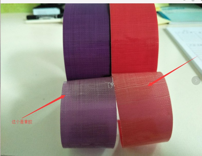 什么是合成橡膠布基膠帶以及熱熔布基膠帶？