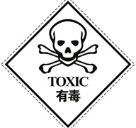 科普文：長期食用膠帶捆扎的蔬菜可能致癌？