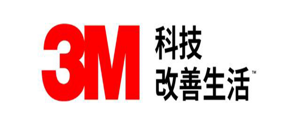 選購3M膠帶時(shí)需要注意哪些問題？