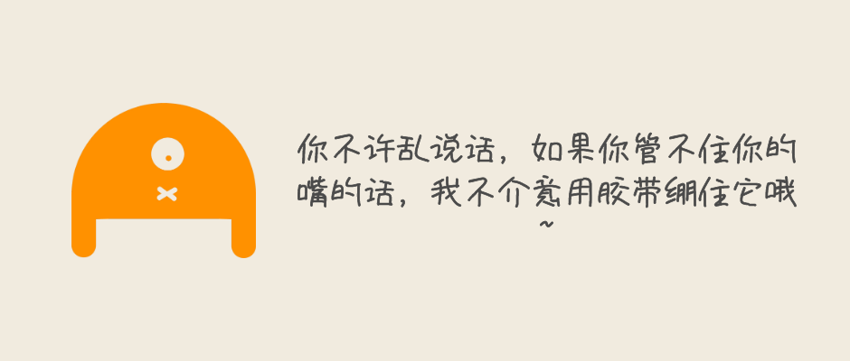牛皮紙膠帶使用時(shí)應(yīng)該注意的事項(xiàng)