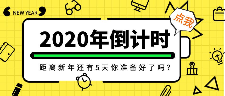 生活百變創(chuàng)意，論膠帶的自我修養(yǎng)