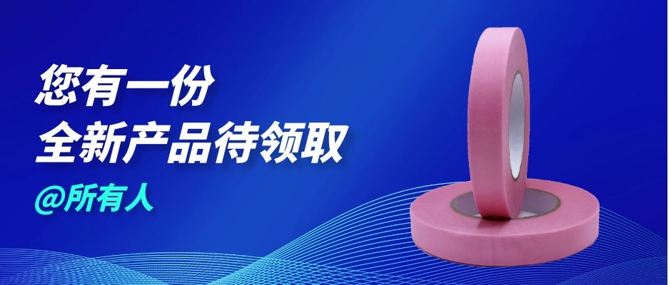 海翔之星現(xiàn)推出新款產(chǎn)品