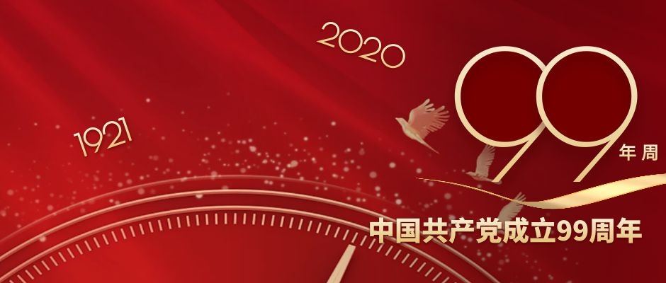 七月來臨，海翔之星優(yōu)惠不停