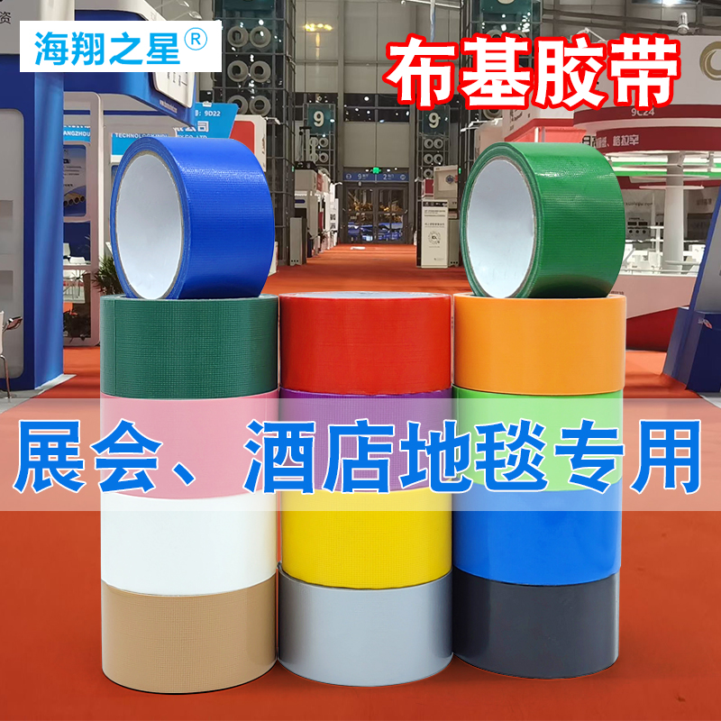 布基膠帶為什么在國外被稱為萬能膠帶？