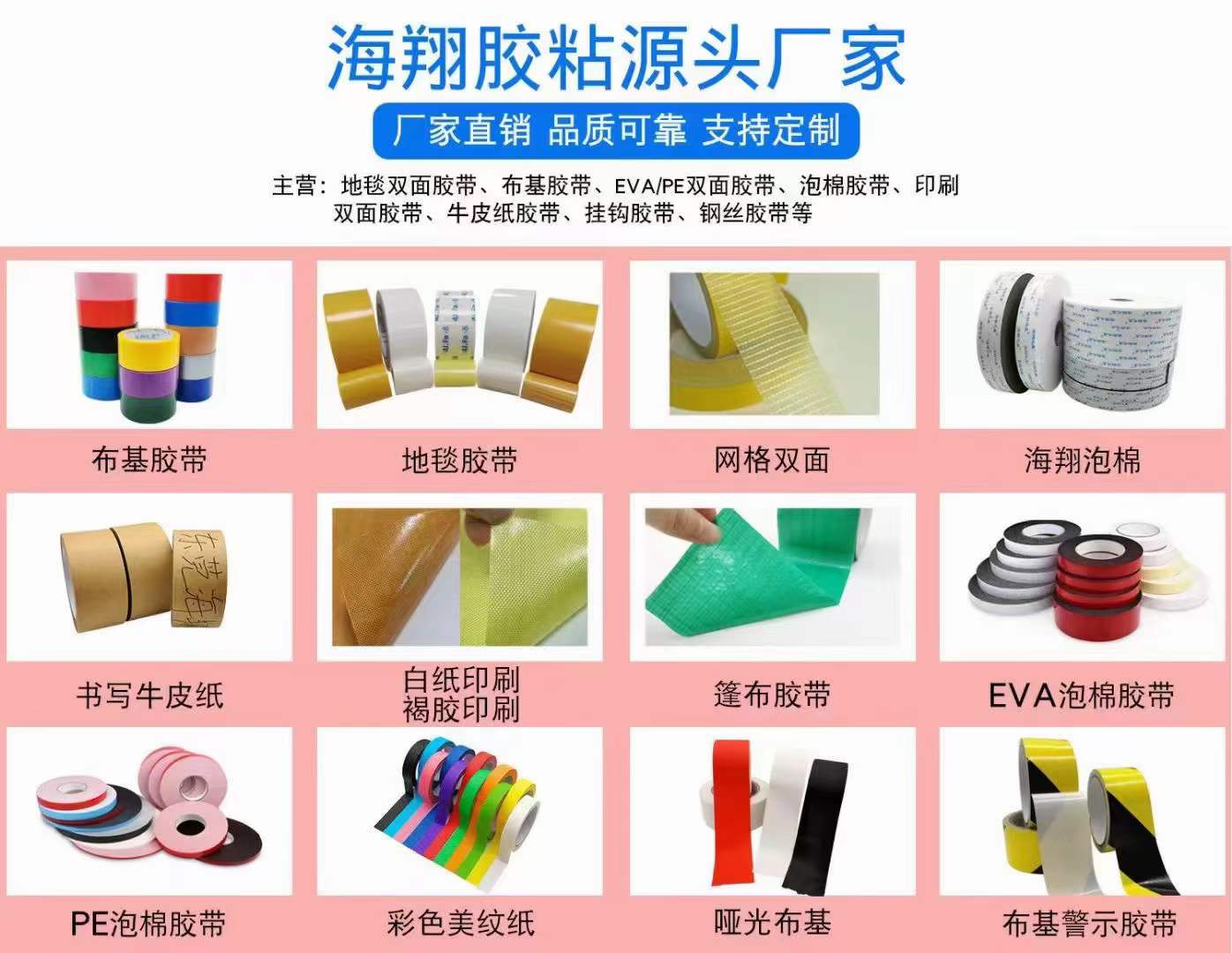 如何從膠帶的松緊度來判斷其質(zhì)量情況？