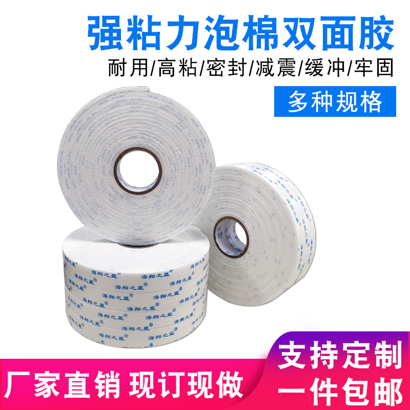 季節(jié)變化對(duì)粘膠帶使用有何影響？