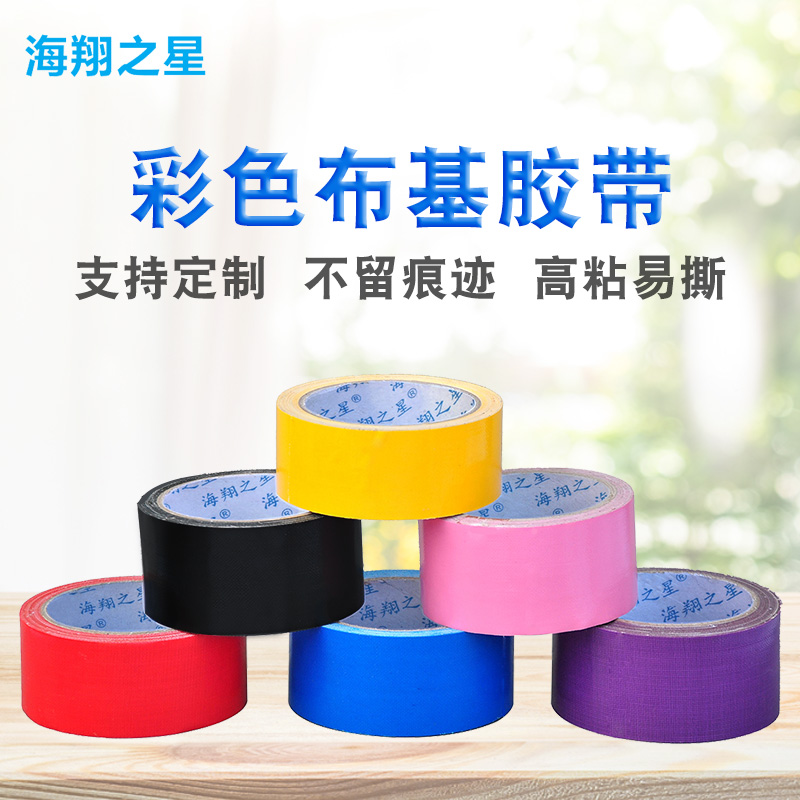 怎么判斷布基膠帶的質(zhì)量好壞？