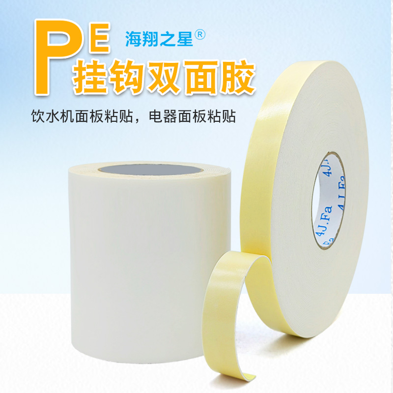 PE泡棉掛鉤膠主要用于在哪？