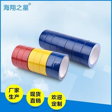 鑫達(dá)包裝：海翔之星的布基膠帶，性價比高，交貨及時