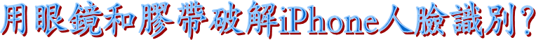 布基膠帶