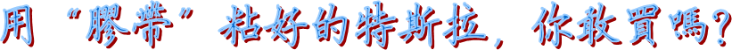 泡棉雙面膠