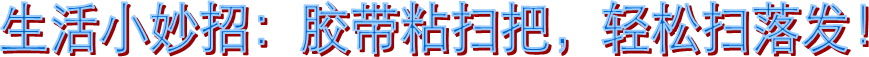 布基膠帶