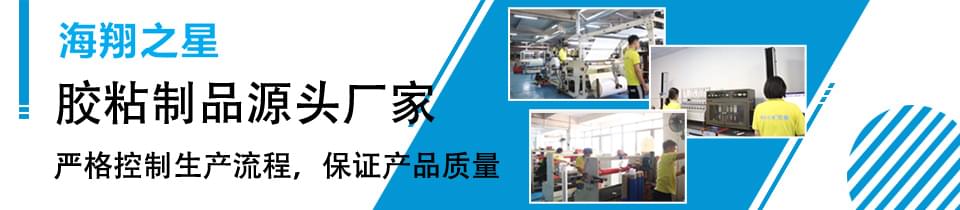 關(guān)于海翔