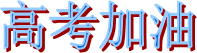 布基膠帶