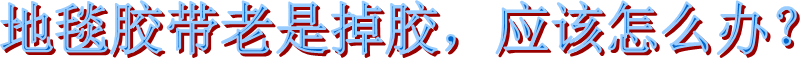 http://www.textbenny.cn/dtsmj/dtsmjmwzdt.html