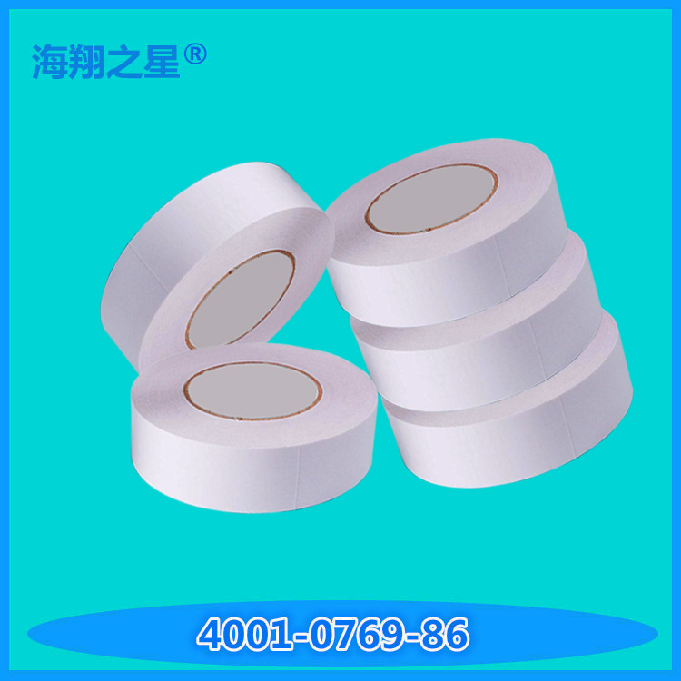 高粘普通雙面膠帶