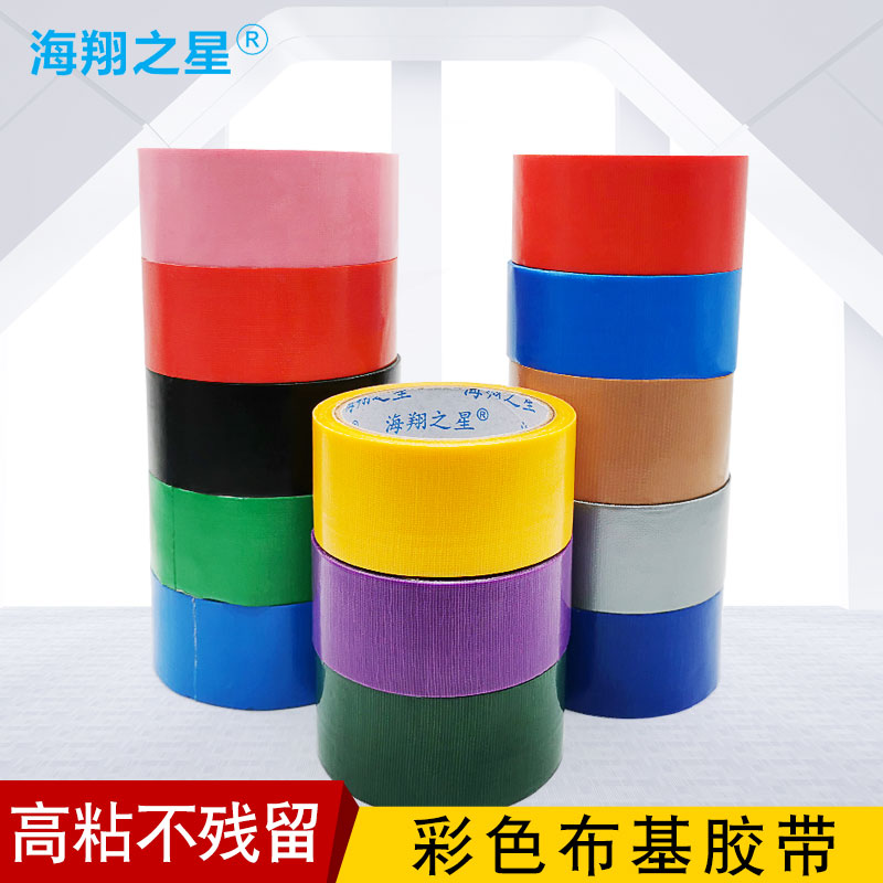 藍色單面布基膠帶