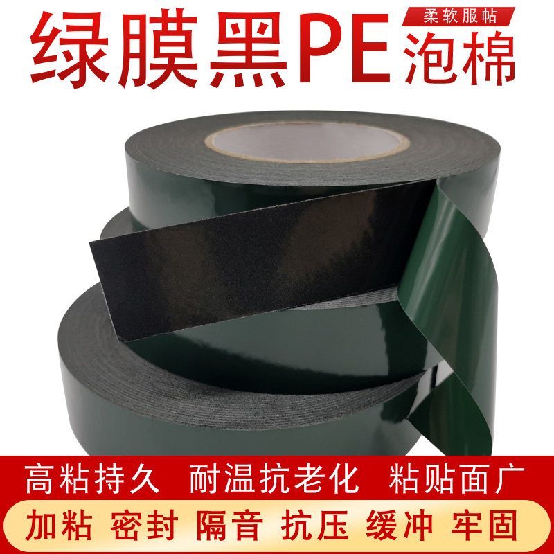 pe熱熔掛鉤膠